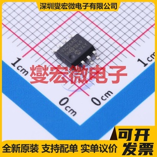 93C56A SOIC EEPROM带电可擦写存储器芯片IC