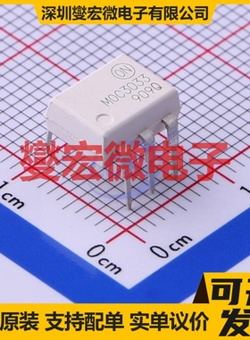 MOC3033M DIP-6 晶体管输出光耦