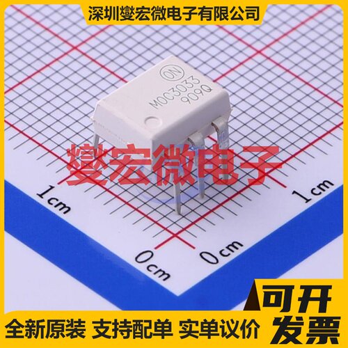 MOC3033M DIP-6 晶体管输出光耦