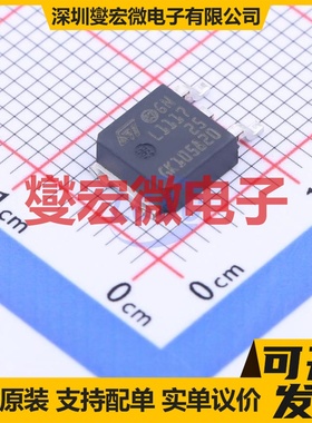 LD1117DT25TR DPAK LDO低压差线性稳压器芯片IC