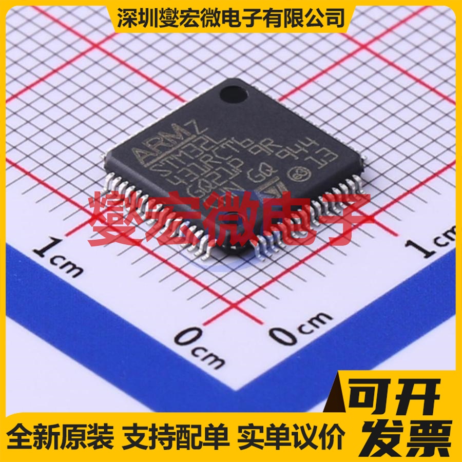 STM32L431RCT6TR LQFP-64(10x10) MCU/MPU/SOC微处理器控制器