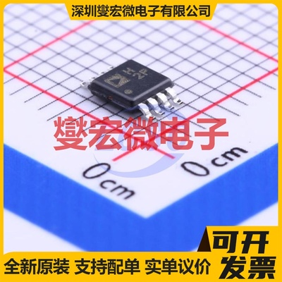 ADA4896-2ARMZ-R7 MSOP-8 精密运算放大器芯片IC