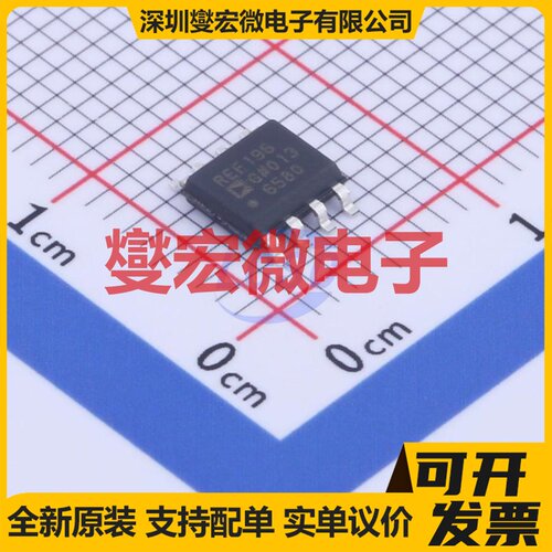 REF196GSZ-REEL7 SOIC-8 电压基准芯片IC