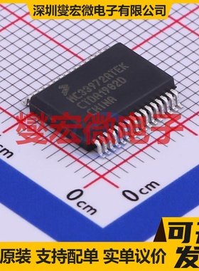 MC33972ATEKR2 SOIC-32-EP-300mil 其他接口芯片IC