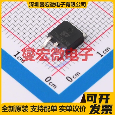 TPM6061PK3-1 TO-252 60V 49A 场效应管晶体管
