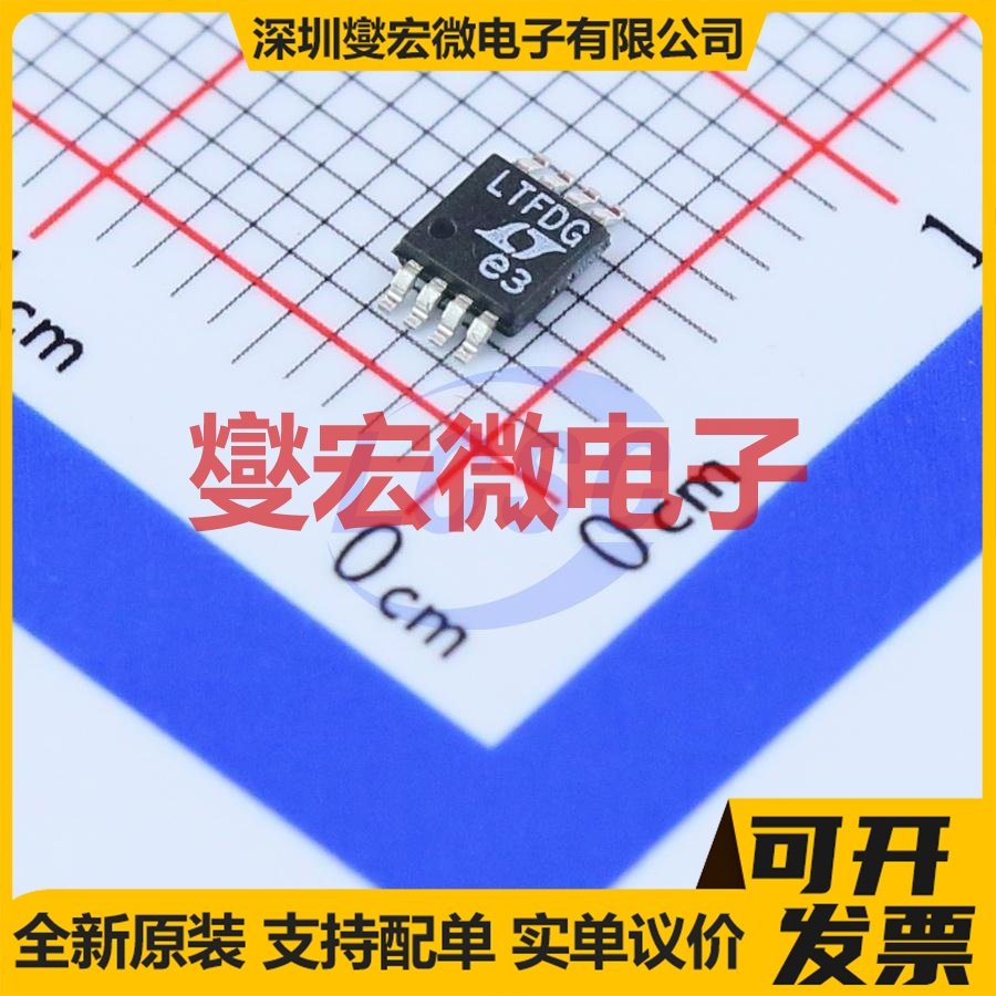 LTC6655CHMS8-1.25#PBF MSOP-8 电压基准芯片IC
