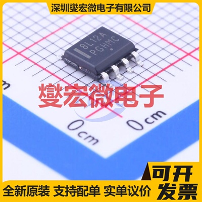 MC78L12ACDR2G SOIC-8 LDO低压差线性稳压器芯片IC