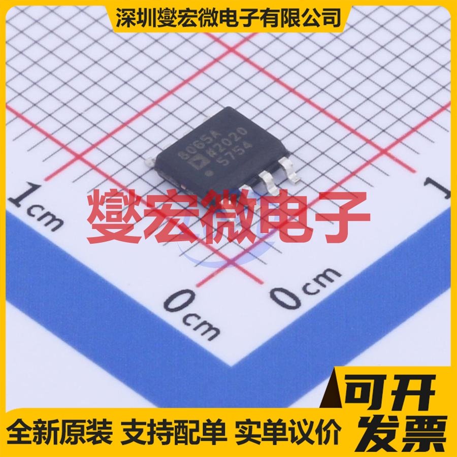 AD8065ARZ SOIC-8 FET输入放大器芯片IC