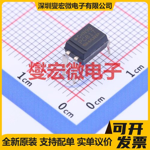PC817X3NSZW DIP-4 晶体管输出光耦