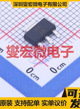 S-LBTN180Z4TZHG SOT-223 NPN 80V 1A 三极晶体管