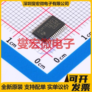 PCM1862QDBTRQ1 TFSOP-30-175mil 专用ADC DAC转换器芯片IC