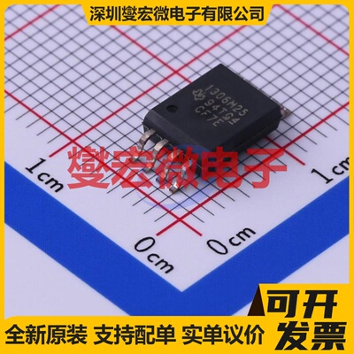 AMC1306M25DWVR SOIC-8-300mil 专用ADC DAC转换器芯片IC