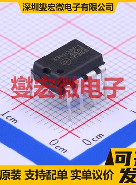MC33063AP1G PDIP-8 DC-DC电源转换器芯片IC