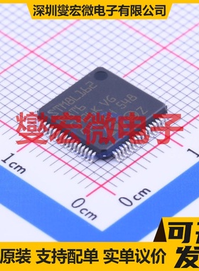 STM8L162R8T6 LQFP-64(10x10) MCU/MPU/SOC微处理器控制器