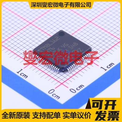STM8L162R8T6 LQFP-64(10x10) MCU/MPU/SOC微处理器控制器