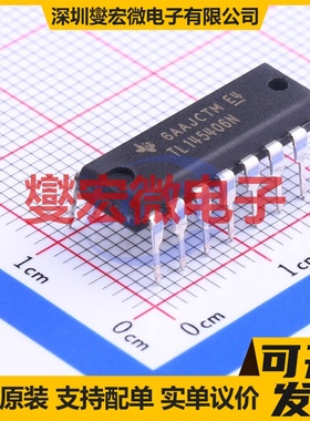 TL145406N DIP-16 RS-232收发器接口芯片IC