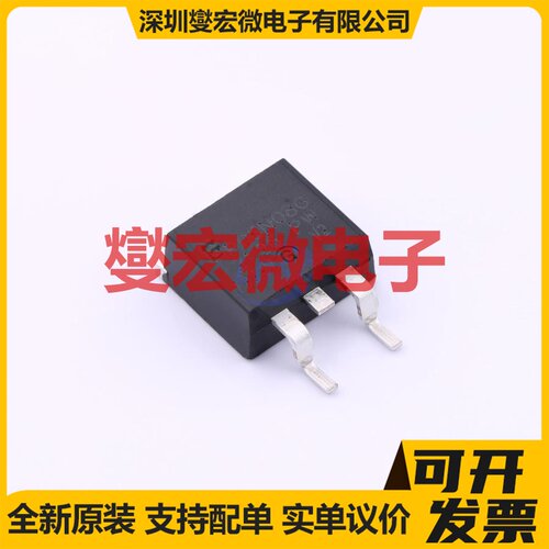 BLP05N08G-B TO-263 85V 120A 场效应管晶体管