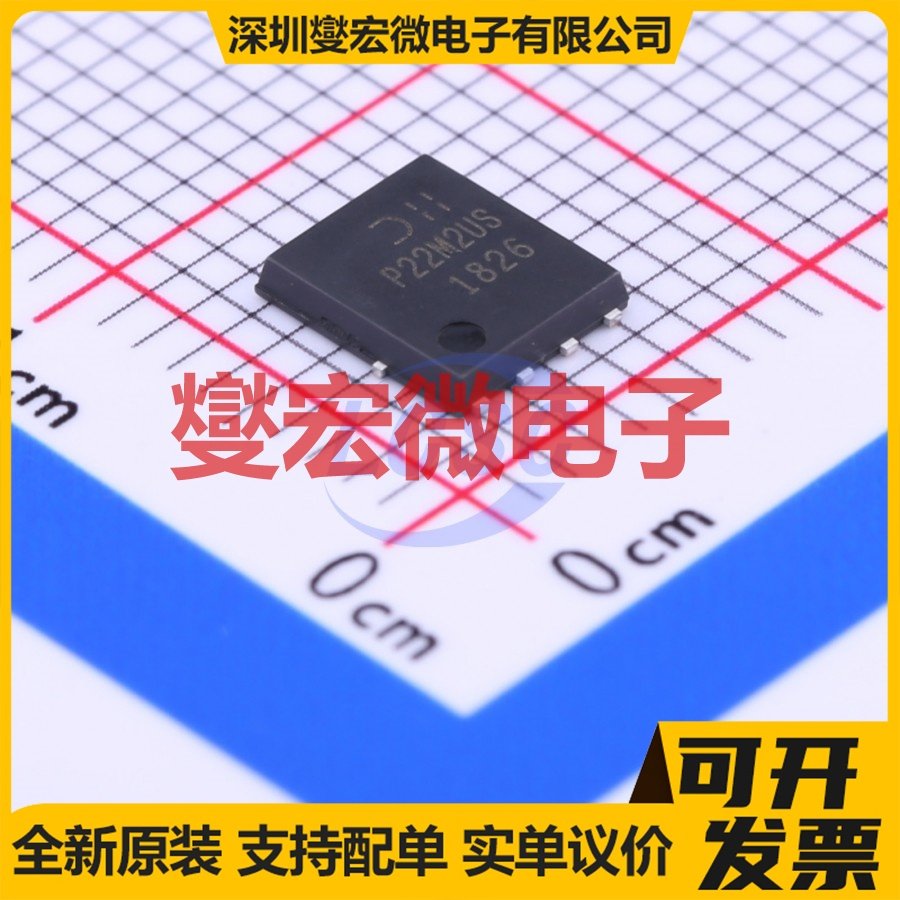 DMP22M2UPS-13 PowerDI5060-8 P 20V 60A 场效应管晶体管