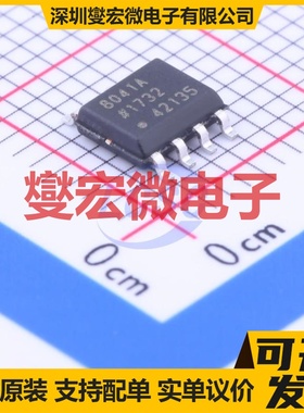 AD8041ARZ-REEL7 SOIC-8 单路运算放大器芯片IC