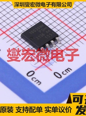 PHPT610030NKX SOT-1205 NPN 100V 3A 三极晶体管