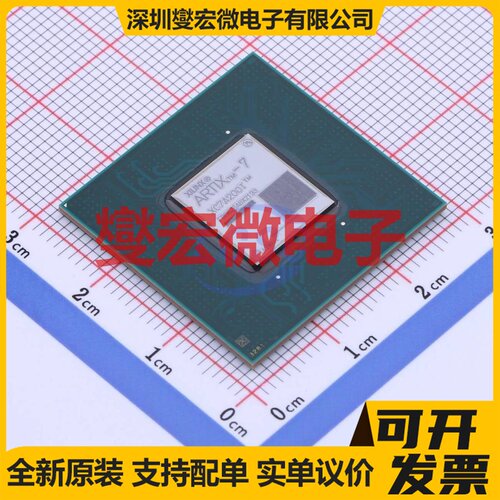 XC7A200T-2FBG676I FCBGA-676 FPGA CPLD可编程逻辑芯片IC