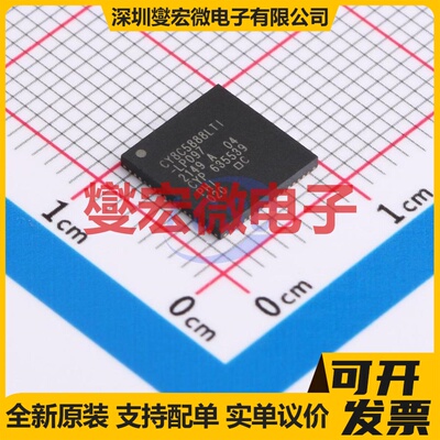 CY8C5888LTI-LP097 QFN-68(8x8) MCU/MPU/SOC微处理器控制器