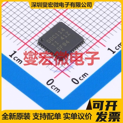 DDC114IRTCR QFN-48-EP(7x7) ADC模数转换芯片IC
