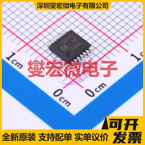 TL084CMT/TR TSSOP-14 四路运算放大器芯片IC