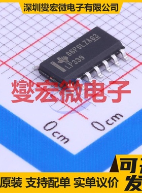 LP339DR SOIC-14 比较器芯片IC