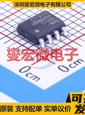 TM1622B LQFP-52(14x14) LCD驱动器芯片IC