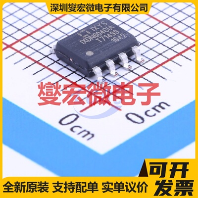 TM1622B LQFP-52(14x14) LCD驱动器芯片IC