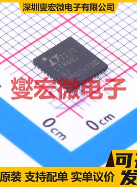 LT8602IUJ#PBF QFN-40-EP(6x6) DC-DC电源转换器芯片IC