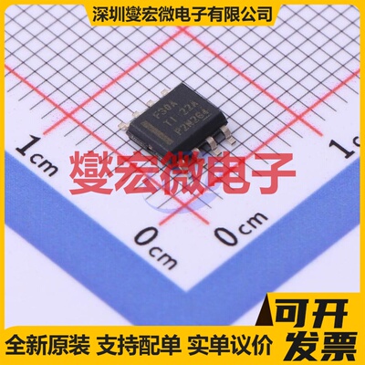 LMR23630ADDA SO-8 DC-DC电源转换器芯片IC