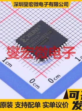 XC2C32A-6VQG44C LQFP-44(10x10) FPGA CPLD可编程逻辑芯片IC