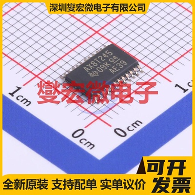 SN74AXC8T245PWR TSSOP-24 电平转换/位移器芯片IC