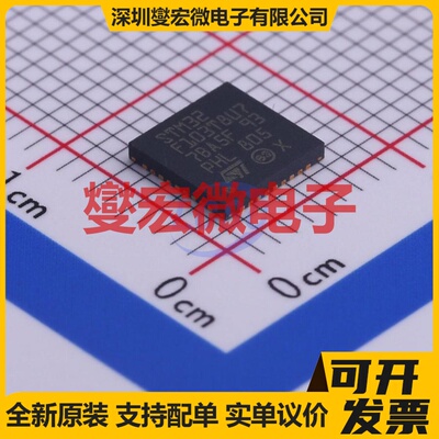 STM32F103T8U7TR VFQFPN36(6x6) MCU/MPU/SOC微处理器控制器
