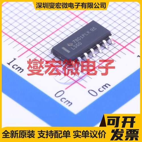 SN74LS00DR SOIC-14 4路与非门逻辑门芯片IC