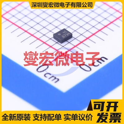 M24C08-FMH6TG UFDFPN-5(1.4x1.7) EEPROM带电可擦写存储器芯片IC