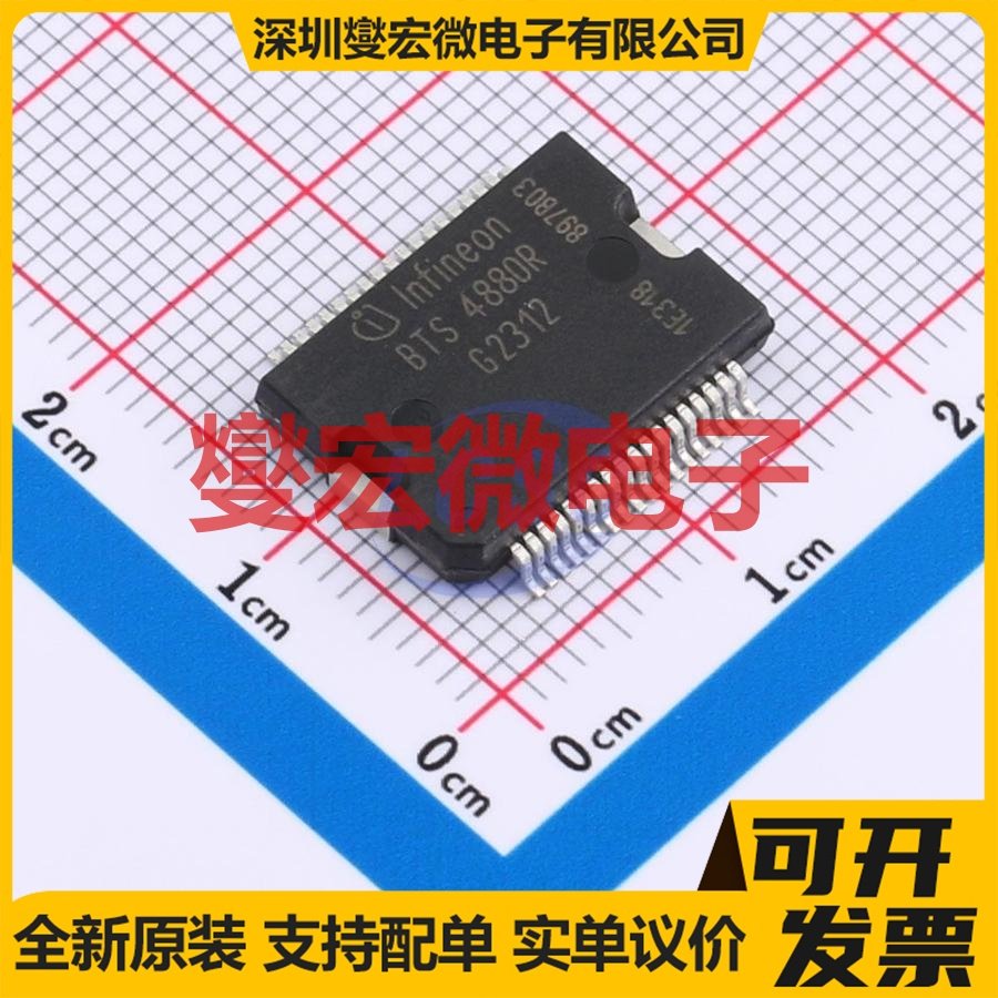 BTS4880RAUMA1 BSSOP-36-EP-11mm 功率电子开关芯片IC