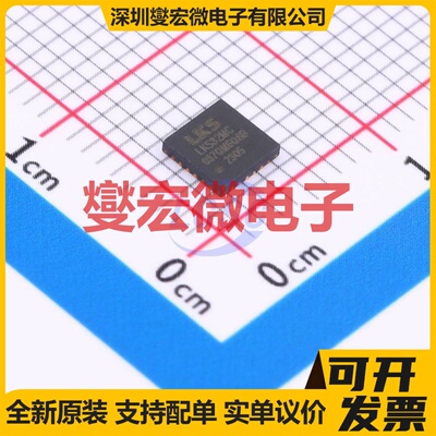 LKS32MC037QM6Q8B QFN-24(4x4) MCU/MPU/SOC微处理器控制器