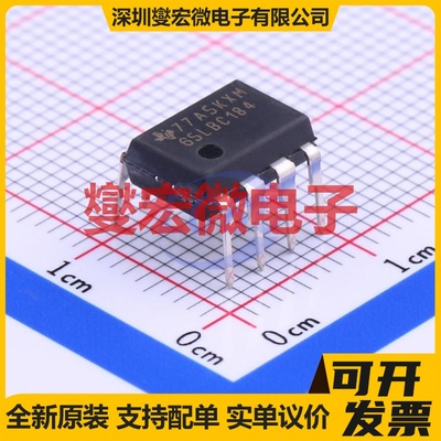 SN65LBC184P DIP-8 RS-485/422收发器接口芯片IC