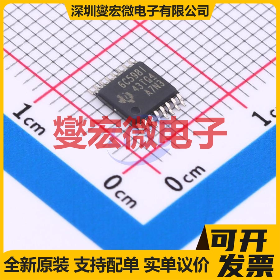 DRV8312DDW HTSSOP-44-EP-6.1mm 栅极驱动器芯片IC