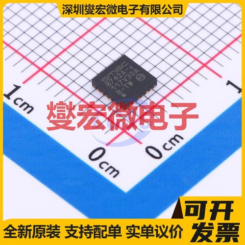 LAN8742AI-CZ-TR VQFN-24-EP(4x4) 缓冲/驱动/接收/收发器芯片IC