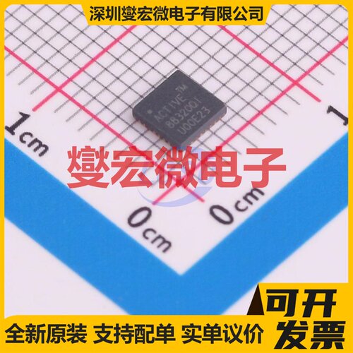 ACT88320QI109-T QFN-32(4x4) 专业电源管理芯片IC