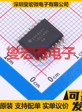 ISO1430DWR SOIC-16-300mil 隔离式RS-485/422收发器芯片IC