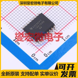 ISO1430DWR SOIC-16-300mil 隔离式RS-485/422收发器芯片IC