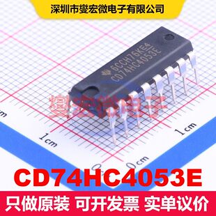 CD74HC4053E PDIP-16 模拟开关/多路复用器/解复用器 接口 集成芯