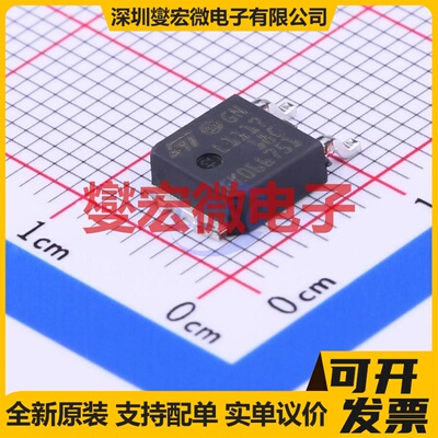 LD1117DT18CTR DPAK LDO低压差线性稳压器芯片IC