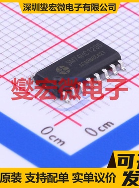SM74HC123D SOP-16 单稳态多谐振荡器芯片IC