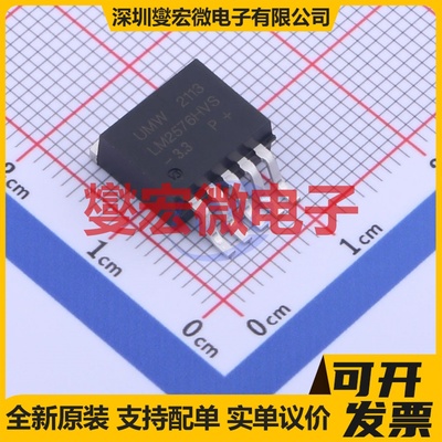 LM2576HVS-3.3(UMW) TO-263-5 DC-DC电源转换器芯片IC